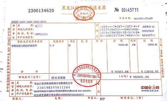 即征即退增值税会计账务怎么处理,小规模交增值税会计账务处理