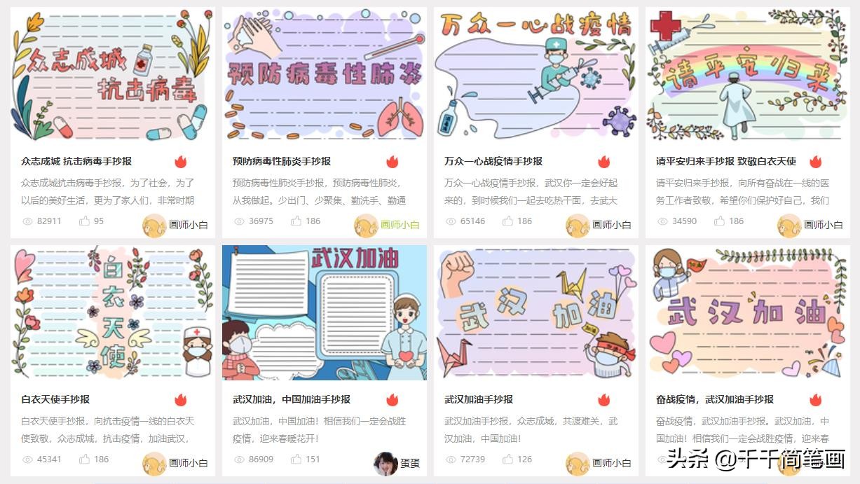 学雷锋植树节手抄报,有关植树节和学雷锋的手抄报内容