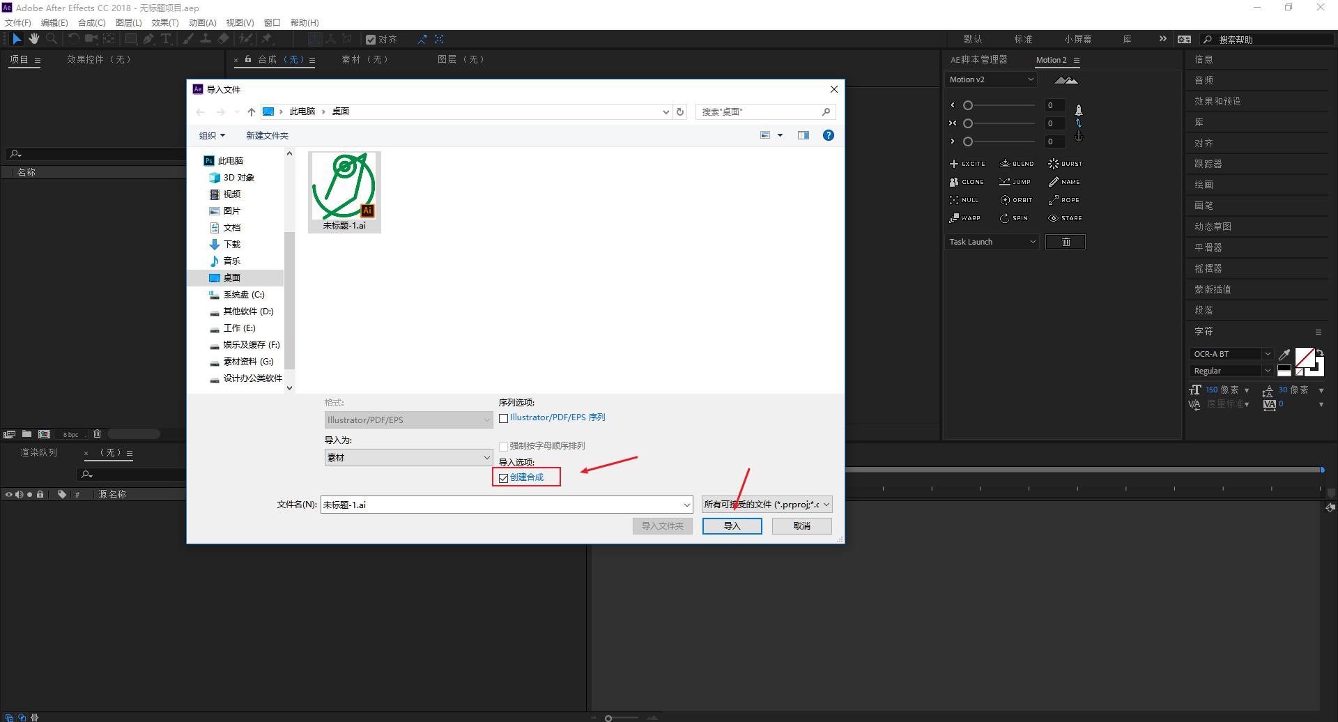 ae海报图片设计教程,海报动图怎么制作ae