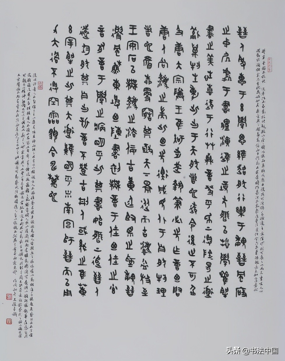 学校书法大师,名师出高徒书法优秀老师