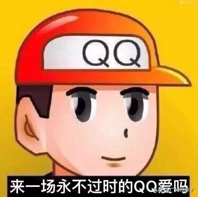 qq20周年纪念完整版,再也回不去的青春qq成立24周年