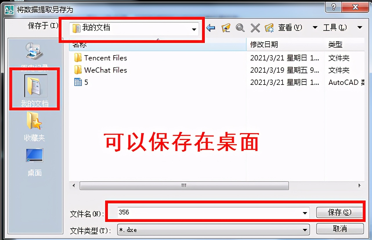 怎样提取cad上的桩位坐标,cad已有桩编号怎么提取编号坐标