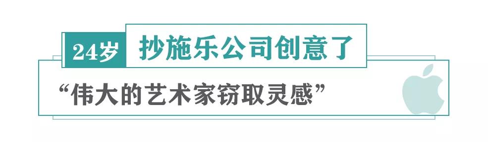 乔布斯去世前留给世人的话,乔布斯去世前的一段话感悟