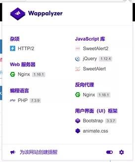 渗透信息收集的方法,渗透测试入门学习之信息收集篇