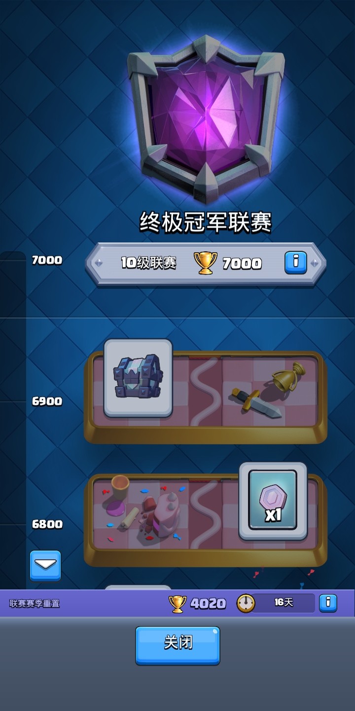 2018皇室4000比较稳的石头人卡组,皇室战争3000杯至4000杯传奇卡组