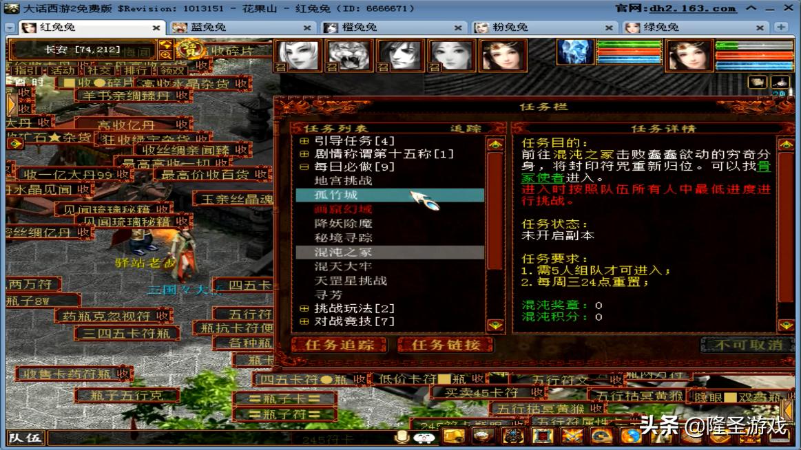 大话西游2经典版老区职业赚钱吗,大话西游2新手赚钱入门