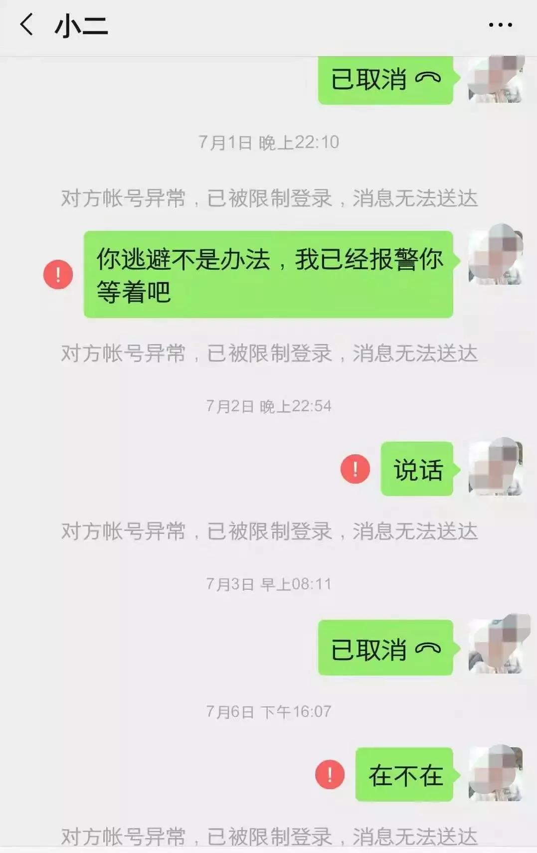 数百人中招！新乡宝妈疯狂扫二维码，直到钱被刷空：像被灌了*魂迷**汤