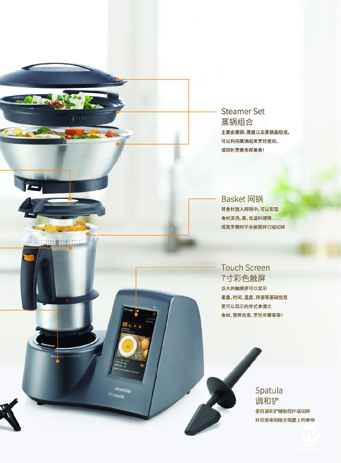 智能料理机家用多功能,炒菜智能料理机测评来了