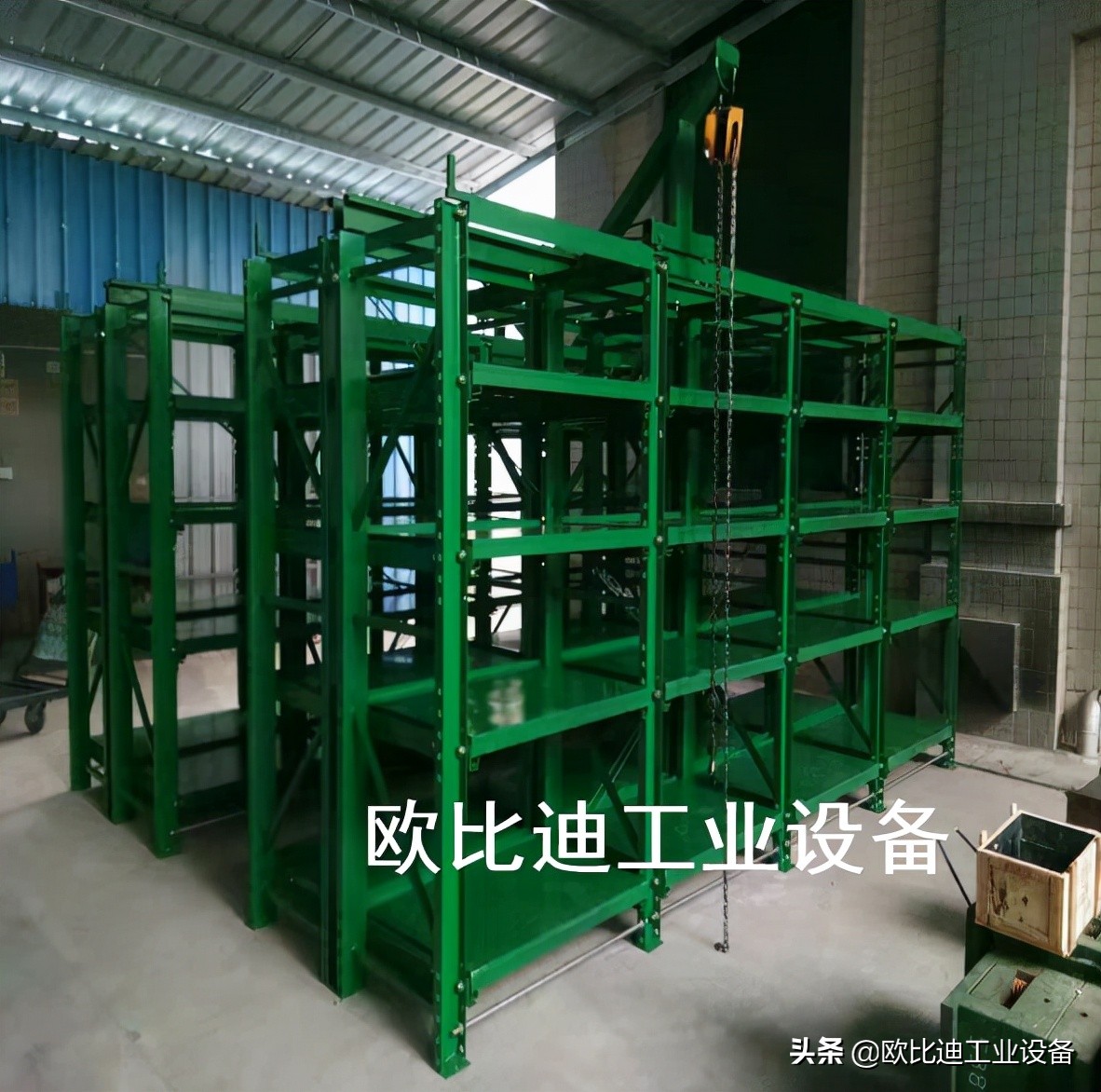 珠海抽屉式模具货架供应厂家,深圳抽屉式模具货架报价