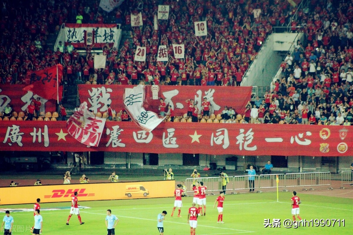 为何不见“同袍一心”恒大球迷捐款救球队？