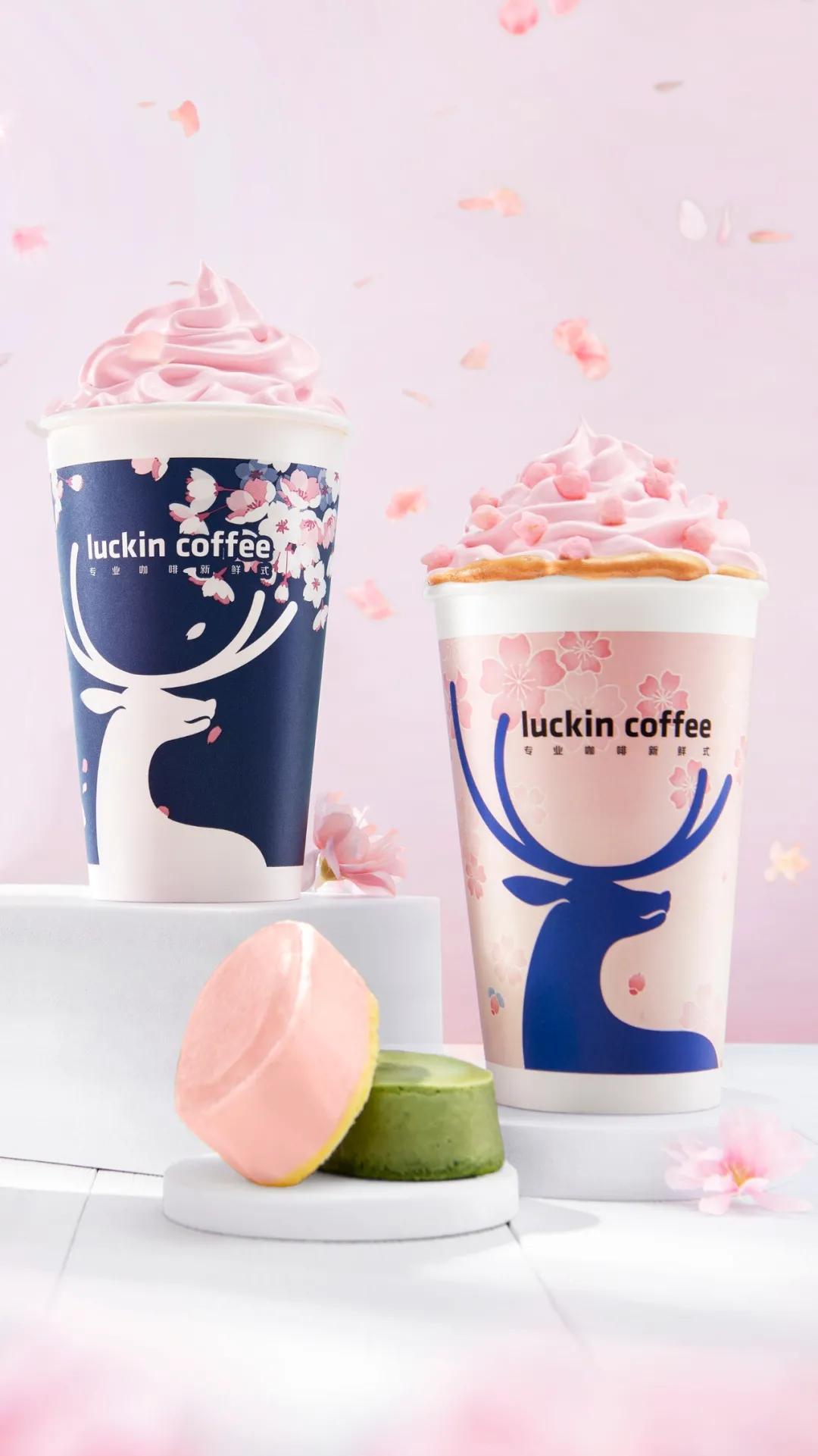 瑞幸为什么都叫瑞幸咖啡呢,瑞幸卖的都是咖啡吗