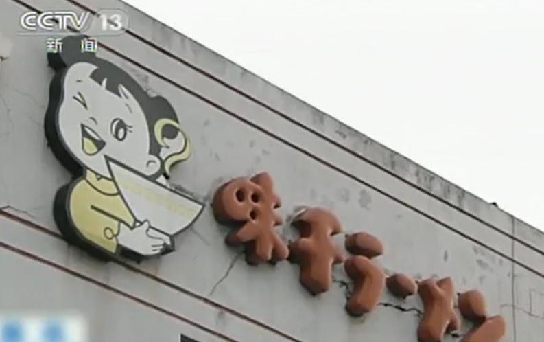 中国网红鼻祖市值,网红鼻祖dodolook现状