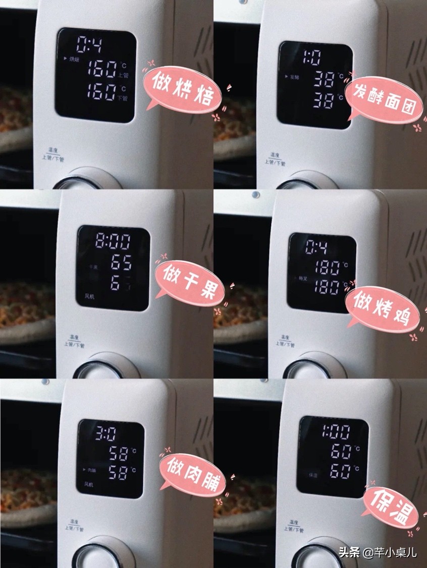 有烘焙经验探讨烤箱哪一款好坏,烘焙新手入门级电烤箱推荐