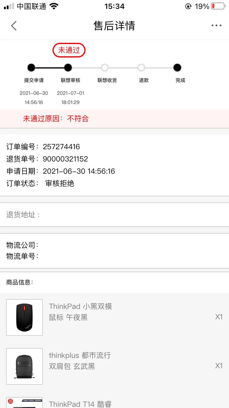 thinkpadt16,thinkpadp72