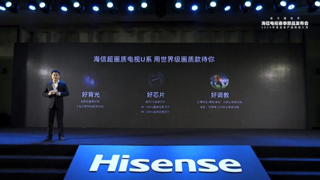 wifi6品类中国市场份额第一,国产wifi6电视系列