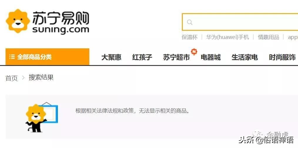 dg辱华后其他奢侈品表现,dg辱华始末