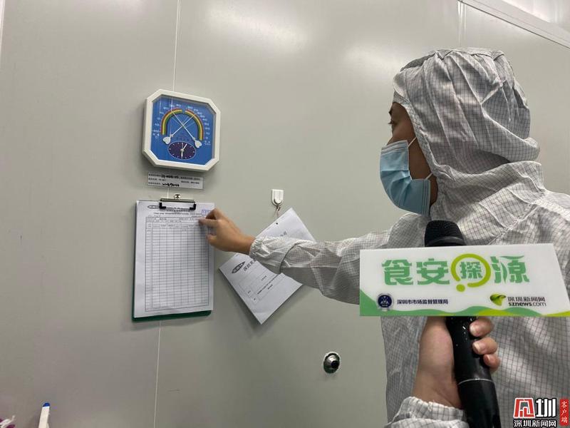 食安探源｜后疫情时代，深企如何为健康“加码”？追溯保健食品生产过程