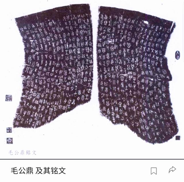 《瑞宝山房》文化交流与*物文**鉴尝讲堂：第四讲，古代青铜器概述