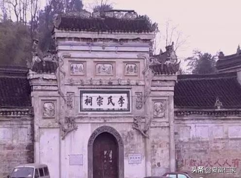 李氏家族最豪祠堂,李氏最古老宗祠