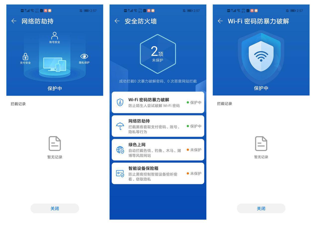 小米4a千兆版和光荣x3哪个好,光荣x3pro路由器和小米4a哪个好