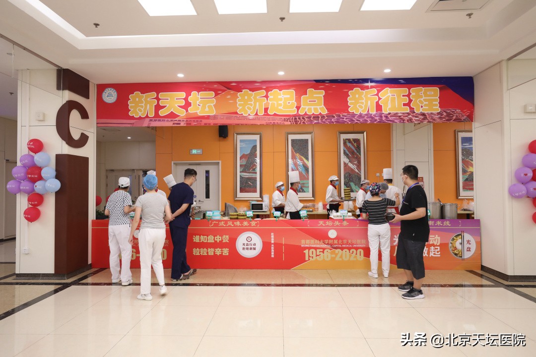 天坛医院生日,北京天坛医院国庆节