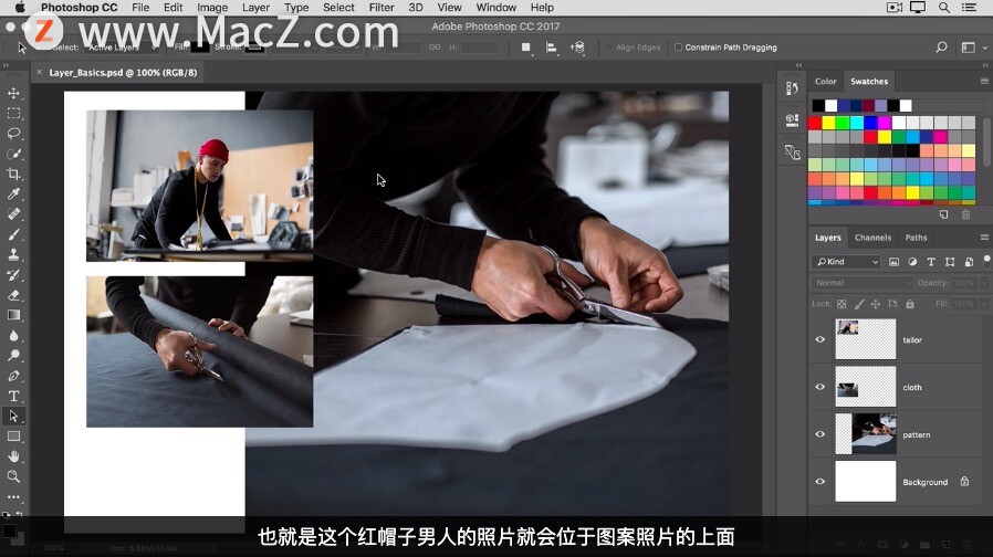photoshop入门图层教程,photoshop教程零基础图层解锁