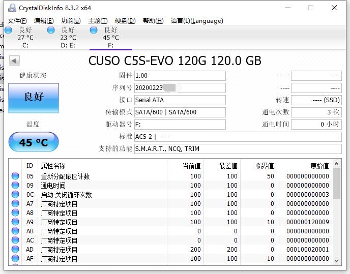酷兽m.2硬盘评测,酷兽512g固态硬盘
