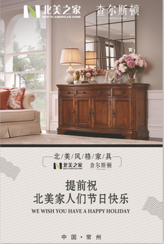 情人节你准备好了吗？上一品威客网为节庆增添商机