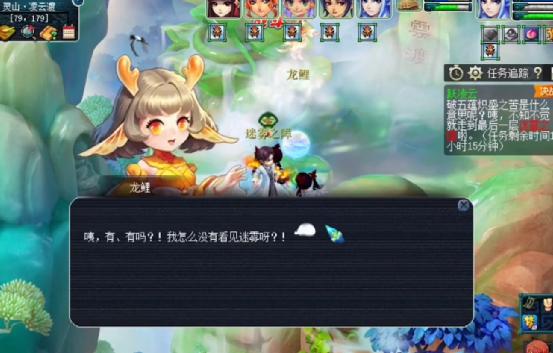 梦幻西游：如梦奇谭跃凌云攻略，抛砖引玉带你过关领奖