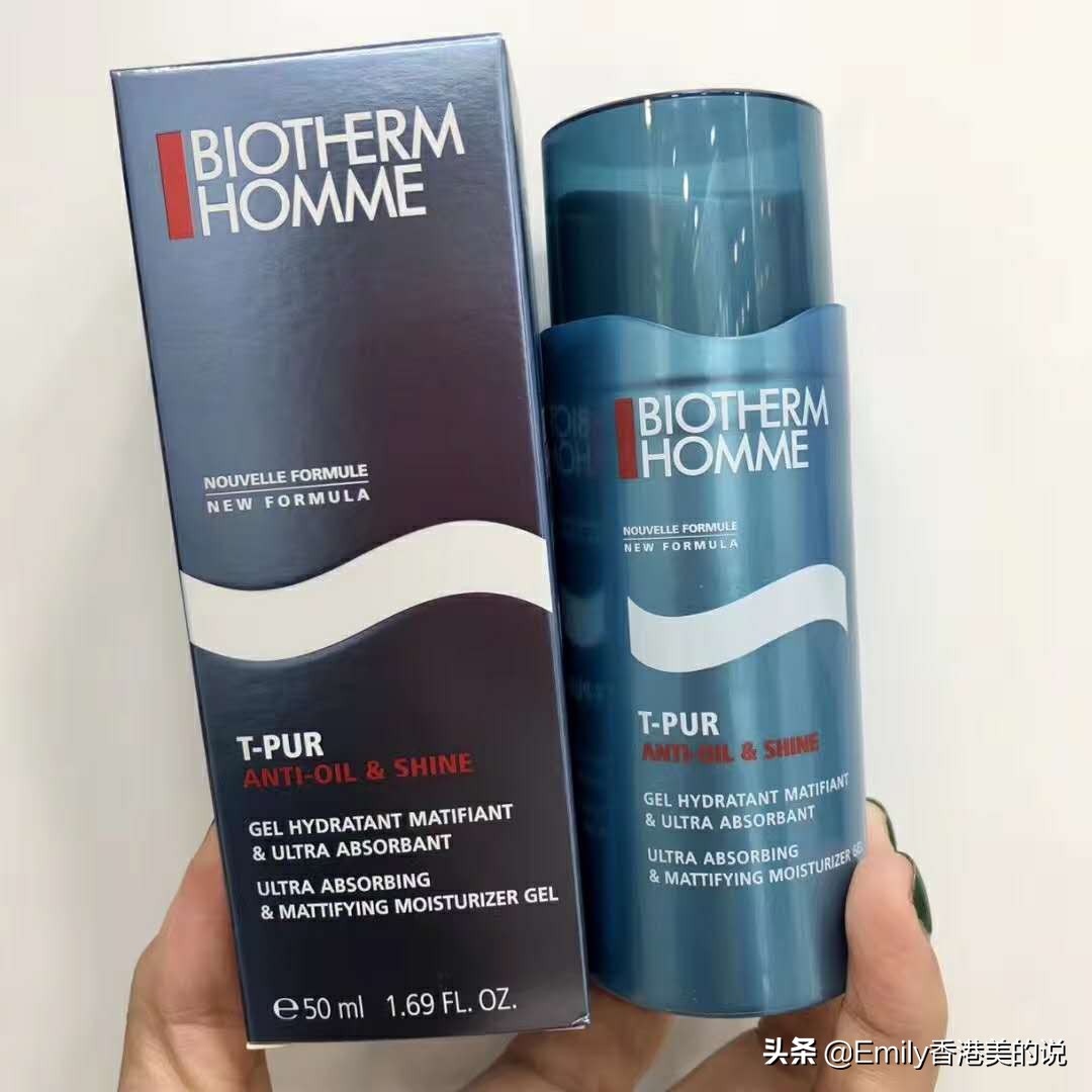 男士抗皱增白洁面护肤产品有哪些,男生提高颜值的护肤品