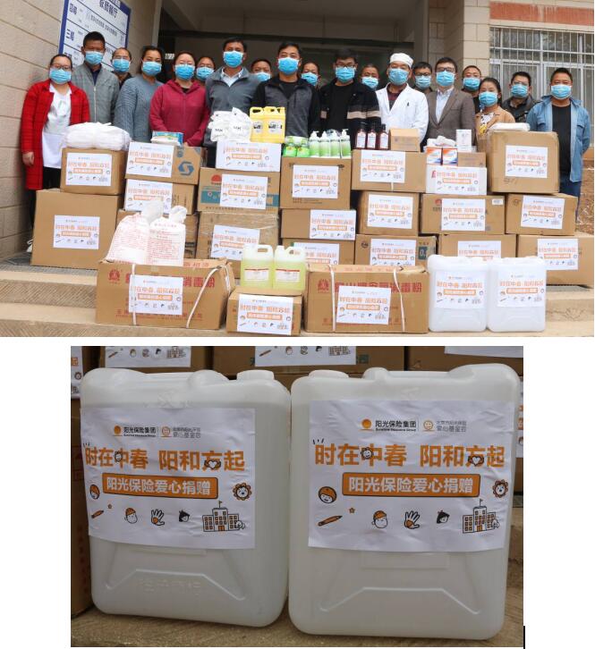 春日暖兰坪，阳光保险爱心助复学