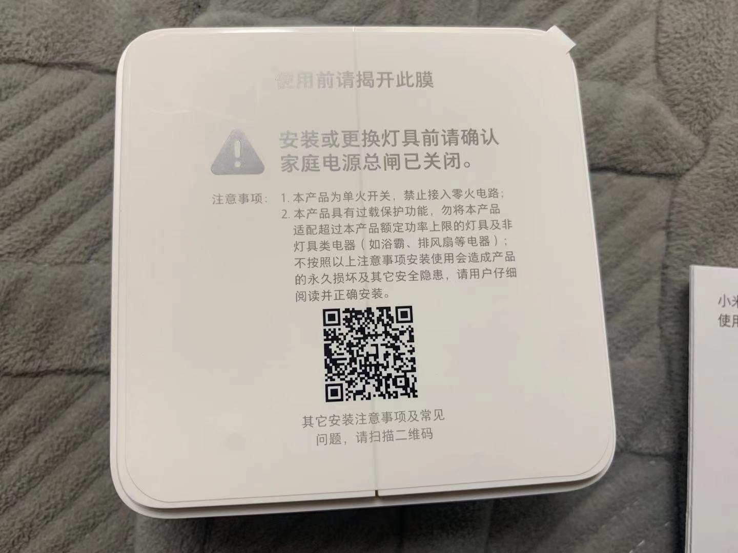米家智能开关零火版单控开关,米家智能开关单火单键和多键区别