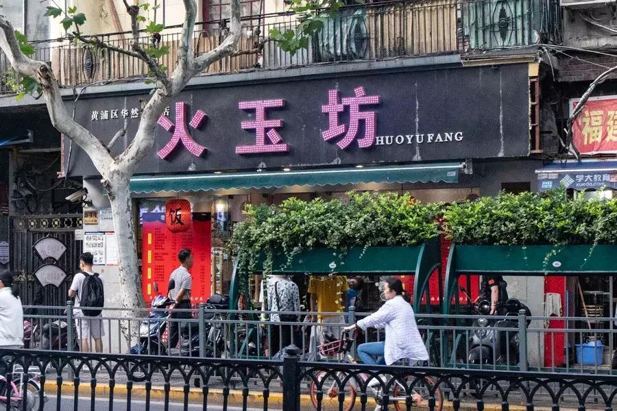 老黄浦的20碗面（上）