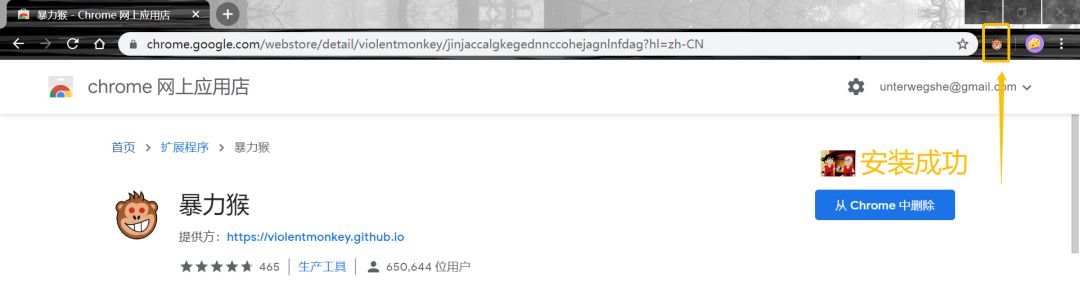 暴力猴插件脚本怎么更改答题率,暴力猴脚本显示无法解析