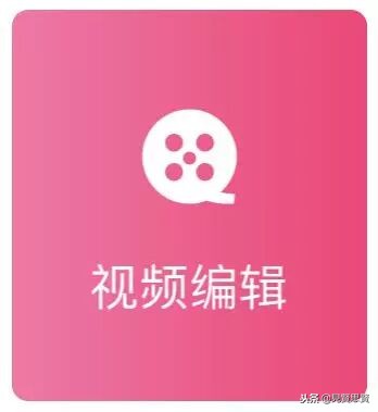 iOS视频编辑神器开放*载下**！火爆抖音的功能它也有！