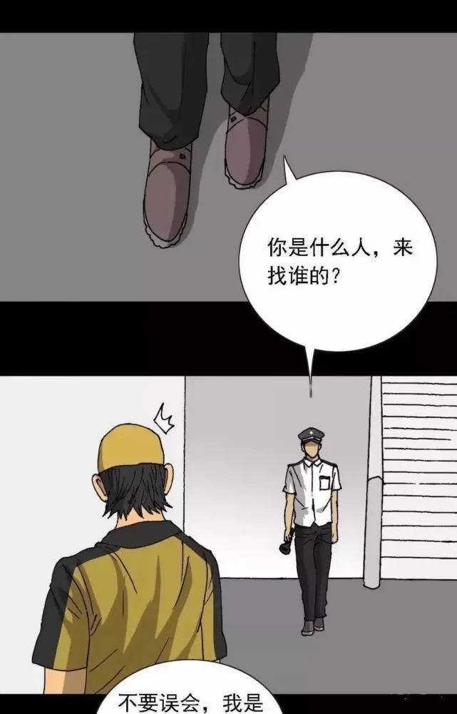 外卖奇遇漫画全集在线观看,漫画解说神奇的外卖小哥