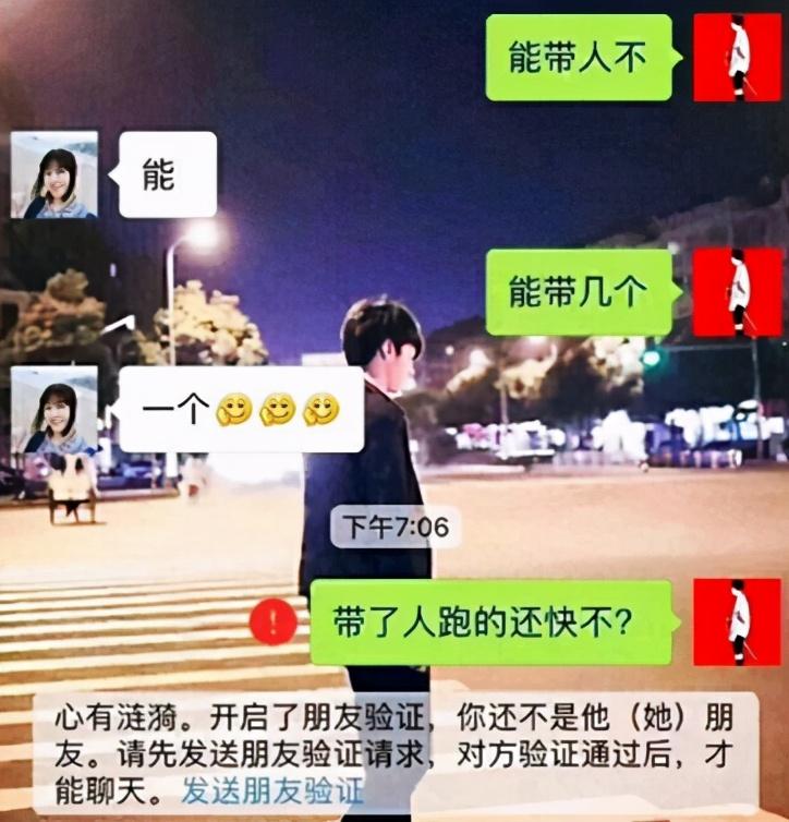 和直男聊天怎么聊尬聊,直男直女聊天对话