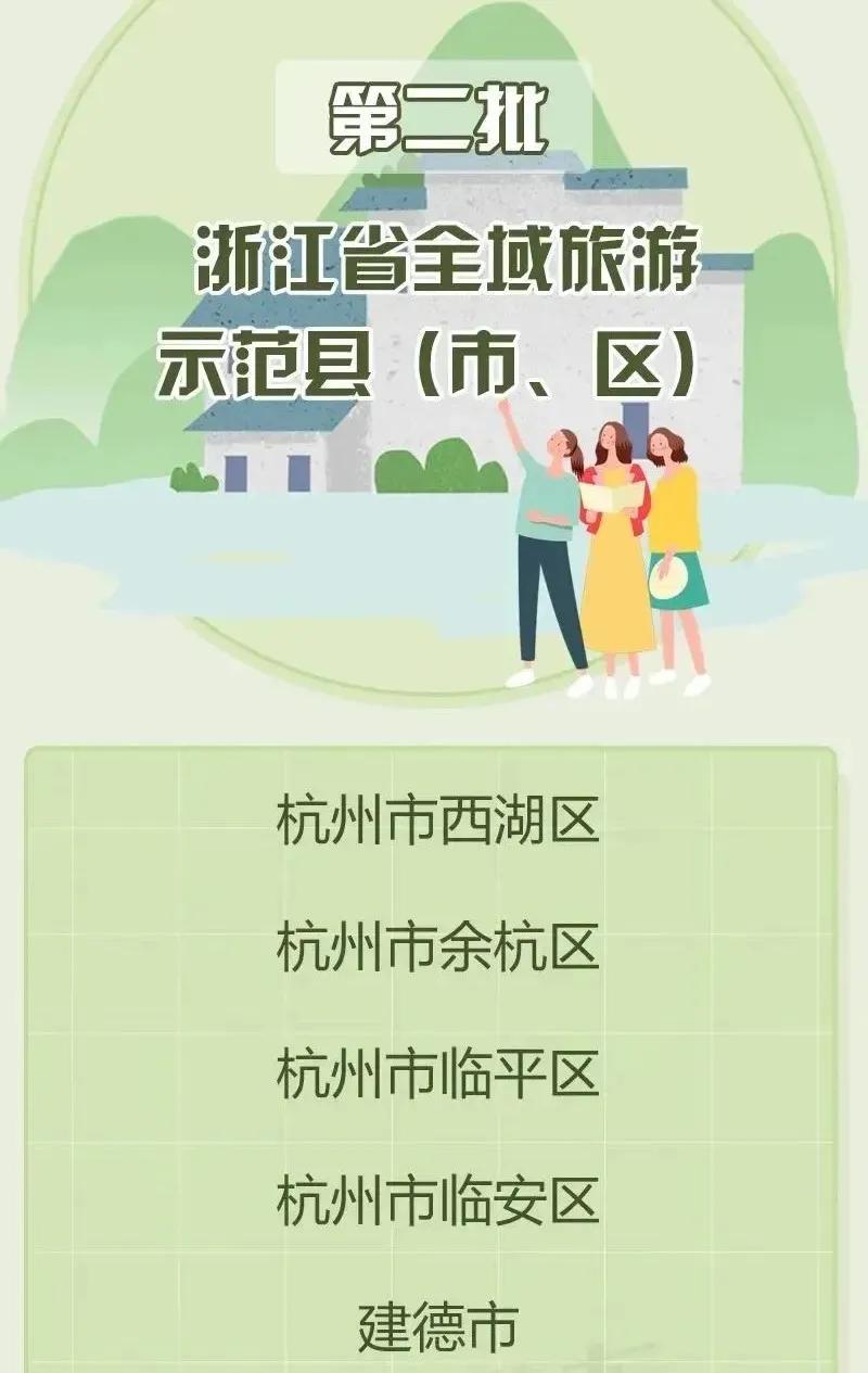 杭州适合拍照风景区,杭州最值得打卡的风景区