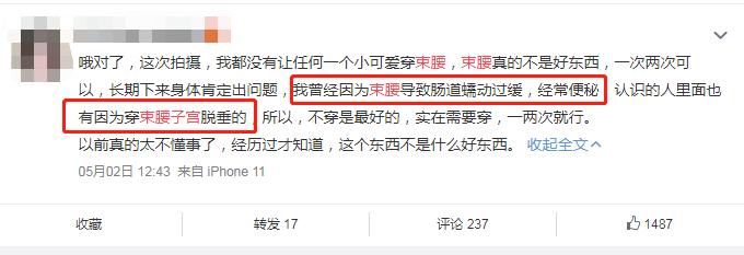 束腰带到底能不能瘦腰,束腰带真的能瘦腰吗