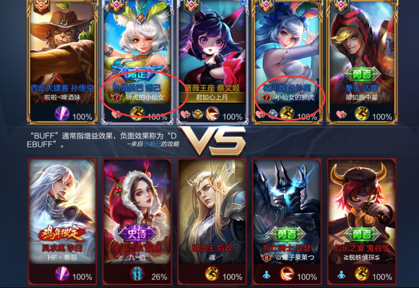 王者光荣西施和曜情侣名字,王者光荣情侣名字一男一女