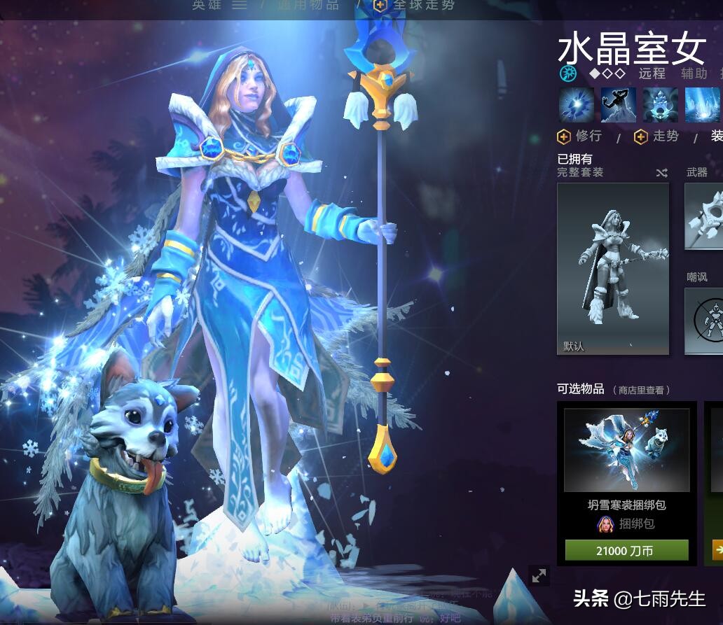 玩了这么久的《王者光荣》，你真的了解王昭君吗？