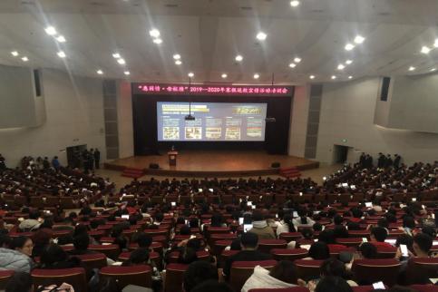 世界500强去哪所大学招人,世界500强企业哪几个大学招人才