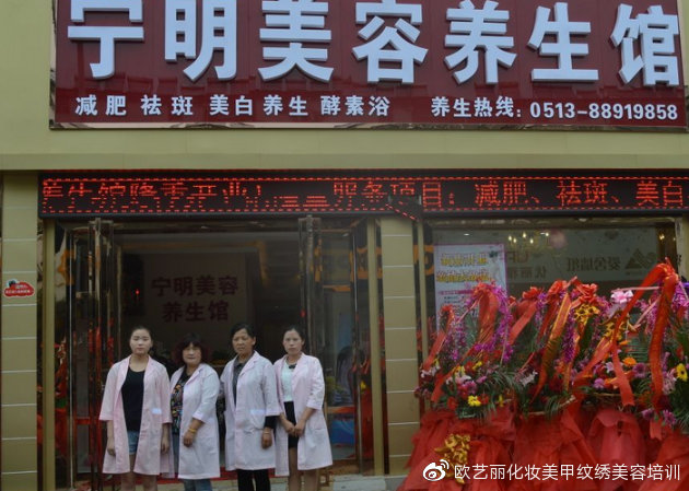 初中毕业学美容美发有前途吗,学美容要学几年才能成高级美容师