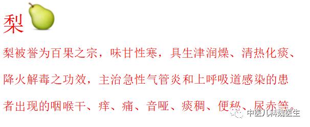 洛神花芒果苹果茶,洛神花茶果茶怎么煮