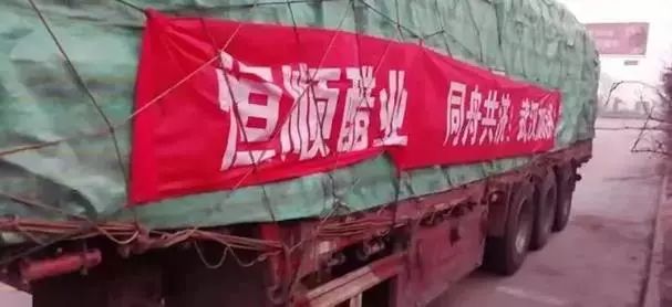 调味品行业齐心协力抗击疫情