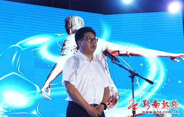 2018年贵州花溪全国足球邀请赛,贵州首届多彩贵州足球比赛