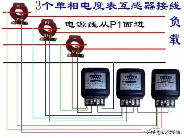 2p电表专用断路器接线示意图,断路器带互感器的电表接线图