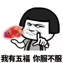 支付宝集福卡敬业福,支付宝集五福敬业福获得方法