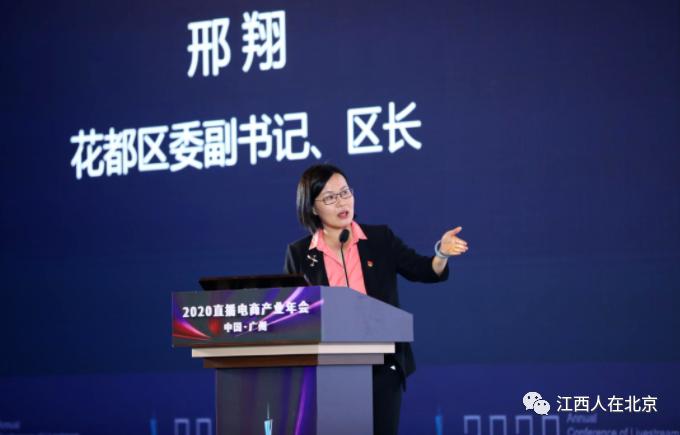 江西历任正厅级公示名单,南康籍正处级干部名单