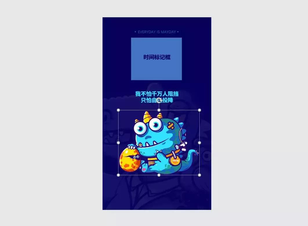 学会竖版PPT，壁纸、简历、海报、小视频统统拿下